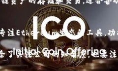 在中国，虚拟币钱包的发展经历了不少