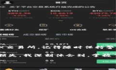 将TP Wallet的币转移到BKEX交易所的过程