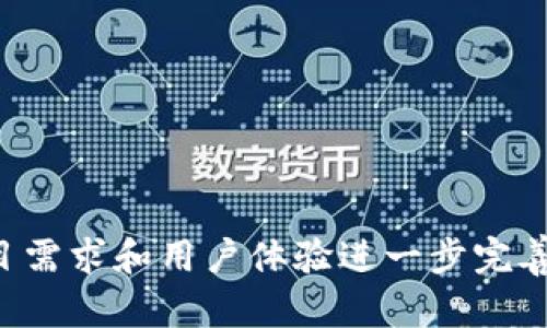 以下是一个虚拟币支付页面模板的示例。这个模板可能包括所需的基本元素，您可以根据需求进行自定义和扩展。



html lang=