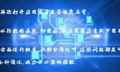 在使用tpWallet等数字货币钱包时，有时