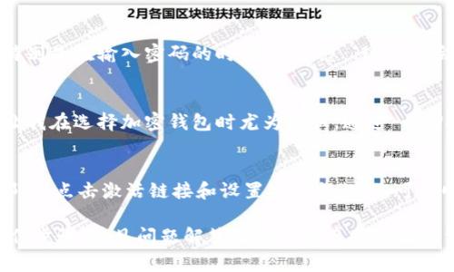 为了帮助您解决 