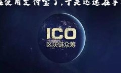 在数字钱包之间进行转账是现代金融科