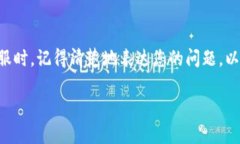 联系TP钱包客服电话的方法主要有以下