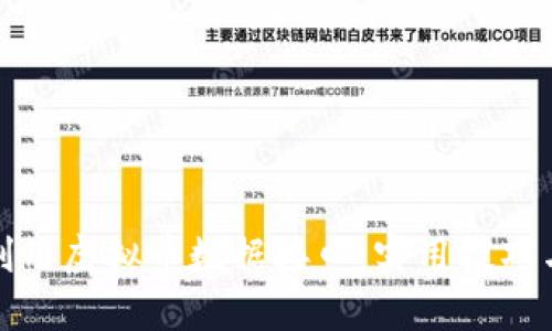 如何高效利用虚拟币数据接口：实用技巧与应用实例