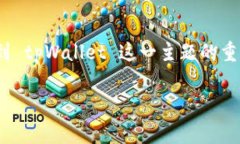 在这里，我将为您提供关于中本聪币（