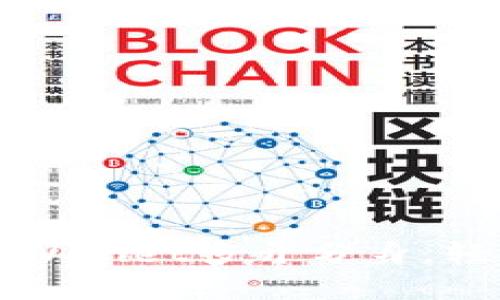 如何快速安装tpWallet多开分身，轻松管理多个账户