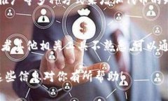 关于“tpWallet在哪里发币”的问题，发
