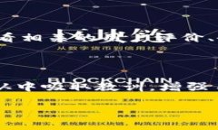 在当今的数字化时代，电子钱包和在线