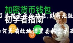 tpWallet 是一款支持多种数字资产管理的