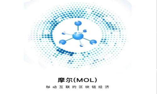 在讨论BNB（币安币）是否可以提现到TP钱包之前，我们先了解一下两个钱包的背景和功能。

### 什么是BNB？

BNB是由币安（Binance）平台发行的加密货币，最初是为了支付交易手续费而创建的。随着时间的推移，BNB的用途已经扩展到多种场景，包括在币安生态系统中的支付、DeFi项目、NFT等。

### 什么是TP钱包？

TP钱包（TokenPocket Wallet）是一款非常流行的多链数字资产钱包，支持多种加密货币的存储、转账和交易。它因其用户友好的界面和安全性而受到广泛欢迎，特别是对新手用户非常友好。

### BNB能否提现到TP钱包？

从逻辑上讲，BNB可以被提现到TP钱包，前提是用户确保TP钱包支持BNB这种加密货币。你需要关注以下几个方面：

1. **网络选择**：在进行提现时，确保你选择的网络与TP钱包支持的网络匹配。例如，BNB可以在BSC（币安智能链）或币安链上交易，因此你需要确认你在TP钱包中选择的网络与之相对应。

2. **地址准确性**：在将BNB提现到TP钱包时，一定要确保输入正确的钱包地址。用错误的地址进行提款可能会导致资金的永久性丢失。

3. **手续费**：每次提现操作通常都会收取一定的手续费。在执行提现操作之前，了解相关的手续费以及可能的处理时间是非常重要的。

### 提现步骤

以下是将BNB从币安提现到TP钱包的一般步骤：

1. 登录币安账户
打开你的币安账户，确保你的账户经过身份验证并已启用安全设置。

2. 前往提现页面
在主菜单中找到“钱包”选项，然后选择“提现”。

3. 选择BNB
在提现页面中，选择BNB作为你要提取的加密货币。在网络选择方面，选择适合TP钱包的网络类型。

4. 输入TP钱包地址
打开你的TP钱包，获取BNB的接收地址，并将其复制到币安的提现地址框中。确保没有遗漏任何字符。

5. 确认并提交
检查所有信息的准确性后，确认并提交提现申请。通常，系统会要求你进行二次验证，例如手机短信或邮箱确认。

6. 等待确认
提现成功后，你的BNB会在区块链上进行处理，这可能需要一些时间。一旦交易确认，你的BNB将会显示在TP钱包中。

### 个人观点与经历

当我第一次接触加密货币时，我对如何把币从一个钱包转到另一个钱包感到十分迷茫。有一次，我想把我的BNB从币安转到我的TP钱包。因为我只是在网上看到有人这么做，我也想试试。

我焦急万分地打开币安账号，脚步急促地进行每一步操作，生怕出错。我牢记一个原则——一定要保持冷静。当我进入提现页面，该填写的框一一填好，但在输入TP钱包地址时，我的心怦怦直跳。好在我仔细检查了几次，确保没有任何拼写错误。

最终，BNB成功无误地到达了我的TP钱包，那种成就感和兴奋让我至今难以忘怀。就像小时候第一次学会骑自行车时的感觉，既充满了紧张又留下了深刻的记忆。这让我意识到，在加密货币的世界中，安全和准确是多么重要。

### 结语

综上所述，BNB是可以提现到TP钱包的，但用户需要了解到多种操作细节，如网络选择、地址正确性和操作手续费等。每一次交易，不仅仅是简单的资金流动，更是一段学习的旅程，我希望这些经验能够帮助到你！

在加密货币世界中，谨慎与学习是我们前行的两大动力。希望你在数字货币的探索中，能够收获更多的经验与乐趣。