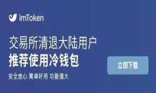

如何轻松找回tpWallet中的币合约：实用指南