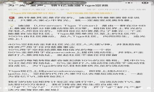 最安全的数字钱包推荐：保护您的资产，让您交易无忧