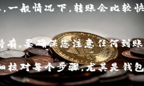 要将tpWallet中的USDT提取到OKEx（通常简称为OK）交易所，具体步骤如下：

1. 准备工作
在提取之前，请确保您已经在OKEx上创建了账户，并完成了必要的身份验证和安全设置。此外，您还需要确保在tpWallet中有足够的USDT余额来进行提取。

2. 获取OKEx USDT充值地址
首先，登录到您的OKEx账户。在首页导航栏中找到“资产”或“钱包”选项，然后选择“充值”选项。在充值页面中，搜索并选择USDT。系统会生成一个您用于接收USDT的充值地址，复制这个地址。

3. 打开tpWallet并选择提币
打开tpWallet，找到USDT，点击进入钱包页面。在钱包详情页面，您应该会看到一个“提币”或“转账”选项。点击进入。

4. 输入提取信息
在提币页面，您需要填写相关信息。包括您刚才从OKEx复制的USDT充值地址和您想要提取的币量。在确认无误后，检查一下提币的费用，因为不同的网络会有不同的手续费。

5. 确认提币
输入提币金额和地址后，tpWallet通常会要求您进行二次确认，确保您的操作是安全的。完成确认后，您的USDT就会开始转账到OKEx的账户中。

6. 等待确认
USDT的转账需要网络确认。您可以在tpWallet和OKEx的充值页面查看交易状态。一般情况下，转账会比较快，通常在几分钟到半小时内完成。

7. 交易完成检查
最后，在确认您已经收到USDT后，可以在OKEx的交易页面进行相应的交易或者持有。要确保您注意任何到账延迟，并在必要时联系OKEx的客服进行咨询。

以上就是将tpWallet中的USDT提取到OKEx的详细步骤。为了确保安全，务必仔细核对每个步骤，尤其是钱包地址和提取金额。