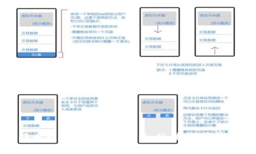 淘宝虚拟游戏币充值退款详细指南：玩法、注意事项与实用技巧