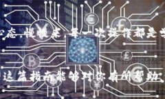 在TP（TokenPocket）中添加Soul钱包的步骤