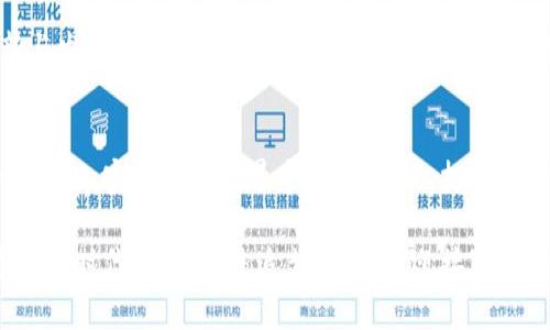 baioti2023年度加密货币排名：投资者必备指南/baioti
加密货币, 投资排行, 数字资产/guanjianci

引言：加密货币的崛起与普及
在过去的十年中，加密货币经历了翻天覆地的变化。作为一个曾经被视为边缘化的金融工具，如今它已经成为主流投资的一部分。我还记得在小时候旅途中，第一次听到“比特币”这个词时，心中充满了好奇和疑问，那时的我根本无法预见到这一虚拟货币如何改变整个金融世界。
如今，当我们讨论加密货币排名时，我们不仅关注这些数字资产的市值，还要考量其实际应用价值、技术基础、社区支持等多方面的因素。本文将为您详细解析2023年度最具潜力和价值的加密货币，以及如何在这个快速变化的市场中做出明智的投资决策。

一、2023年度加密货币总体概览
2023年，加密货币市场依然保持了强劲的增长势头。虽然市场上充斥着各种各样的代币，但在众多项目中，只有少数能脱颖而出，成为投资者的宠儿。从市值上看，比特币（Bitcoin）和以太坊（Ethereum）依然稳居前列，而一些新兴项目则在技术创新和生态系统建设上表现突出。

二、前五名加密货币的深入分析

h41. 比特币（Bitcoin）/h4
比特币作为第一个去中心化的数字货币，至今仍是市场的领头羊。在2023年，比特币不仅保持了其市场主导地位，更通过不断的技术升级（如闪电网络）提高了交易的速度和效率。我回想起2017年比特币的价格飞涨，那种疯狂的热潮至今仍让我难以忘怀。作为一种“数字黄金”，比特币的稀缺性和抗通胀特性使其在经济不确定时依然受到欢呼。

h42. 以太坊（Ethereum）/h4
以太坊作为智能合约的先锋，近年来的发展突飞猛进。ETH 2.0的推出使其网络更加高效和环保，这吸引了越来越多的开发者在其上构建DApp（去中心化应用）。我曾亲历过以太坊网络的多次升级，每一次的进步都让我对这个平台的未来充满期待，仿佛看到了一个全新的数字经济生态系统正在形成。

h43. 泰达币（Tether）/h4
泰达币，作为一种稳定币，在市场波动较大时提供了稳定的价值保障。很多投资者在面对巨大市场波动时，会选择使用USDT来减少风险。曾几何时，我也经历过市场的狂潮，回过头来发现，适时地将一部分资产转为泰达币不仅降低了风险，也让我能够更灵活地把握投资机会。

h44. BNB（Binance Coin）/h4
作为全球最大的交易所之一，币安推出的BNB也在2023年取得了不俗的表现。其多样的应用场景，比如抵扣交易手续费、参与代币销售等，使得BNB在投资者中积累了较高的人气。作为一个币安的用户，我亲身体验到持有BNB带来的多种便利，几乎使我的交易成本大幅降低。

h45. 卡尔达诺（Cardano）/h4
卡尔达诺以其科学的研究背景和强大的团队备受青睐。其独特的分层架构和Ouroboros共识算法使其在安全性和可扩展性方面表现突出。过去一年，我加入了卡尔达诺社区，参与了多个项目的讨论，品味到这个项目在技术上的严谨与创新。

三、加密货币的投资策略与建议
了解加密货币排名固然重要，但掌握有效的投资策略也同样关键。根据我的投资经验，我总结了几个可行的策略：

h41. 分散投资/h4
在数字资产投资中，分散投资是降低风险的有效手段。不同的加密货币在市场波动时，其表现往往不尽相同。通过分散投资于多个项目，我在市场起伏中能够保持相对的稳定，这一策略让我在一些极端市场环境中避免了重大损失。

h42. 关注基本面/h4
对加密货币的基本面研究不能忽视。项目团队、技术白皮书、社区支持等因素都对长期表现有显著影响。每当我决定投资某个新兴项目时，通常会花时间研究其技术背景和商业应用，这样能更清晰地判断其未来的发展潜力。

h43. 学会风险管理/h4
投资并不是一帆风顺的。有时即使再有把握的投资项目，也会面临风险。因此，设定止损点、保持冷静并及时调整策略，是任何成功投资者必须具备的能力。我曾在一些交易中失误，经历过一次次情绪化的决策后，终于学会了如何理性应对市场的波动。

四、未来加密货币的趋势与挑战
尽管加密货币市场在不断发展，但仍然面临多重挑战。政策监管、市场情绪波动以及技术瓶颈都是影响其未来的关键因素。在此之外，我们也看到一些趋势正在形成，例如去中心化金融（DeFi）的兴起、非同质化代币（NFT）的流行等。这些新兴的应用无疑能为加密货币带来新的增长点。

作为一个长期关注加密货币的投资者，我对于未来充满希望。当然，这条投资之路并非一帆风顺，但正是这样的挑战与不确定性，才能激发出更大的创新与发展。2023年的加密货币市场或许会让我们见证更多新的故事，以及那些勇于创新的人将如何塑造我们的未来。

总结：将梦想与投资结合
回想过去，我曾为一时的猎奇而投资于加密货币，现在的我更倾向于将投资视为一种生活的延续和梦想的追求。希望本文能为读者提供价值，让我们一起在加密货币的世界中探索、成长，打造属于自己的财务自由之路。

无论您是刚刚进入这个领域的新手，还是希望加深了解的老手，保持学习的态度与及时的反思，总会让您的投资更具实用价值。在这个飞速发展的数字经济时代，我们都是追梦者，共同迎接加密货币的未来。