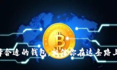关于TP冷钱包是否免费的问题，首先我