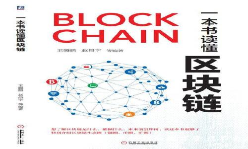 最安全的加密钱包下载：保护你的数字资产不受威胁