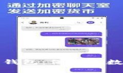 打造安全的区块链钱包：保护你数字资