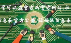 关于tpWallet项目的具体信息，包括项目