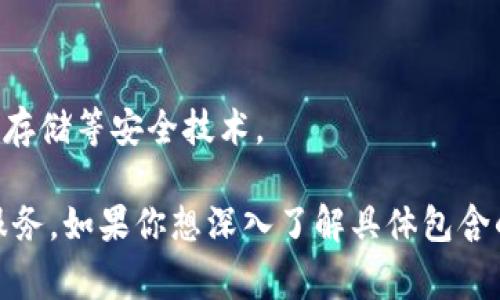 `tpWallet`市场是一个与数字资产、区块链和加密货币交易相关的平台，可能是一个数字钱包或者交易所，用户可以在这里进行加密货币的存储与交易。具体来说，这个市场通常指的是一个能够支持多种加密资产的数字钱包，允许用户安全地管理其数字资产。

在这样的市场中，用户可以通过`tpWallet`进行:

1. **数字资产存储**：用户可以将各种加密货币存储在钱包中，享受安全的资产管理。

2. **交易与转账**：用户能够随时进行数字资产的买入、卖出和转账，方便快捷。

3. **资产管理**：除了简单的交易功能，许多数字钱包还提供资产统计和分析工具，帮助用户更好地管理其投资。

4. **安全性**：高安全性的设计使得用户的资产不容易受到黑客攻击或盗取。通常，这些钱包会采用多重签名、冷存储等安全技术。

总之，`tpWallet`市场是一个与加密货币相关的综合性平台，旨在为用户提供安全、便捷的数字资产管理和交易服务。如果你想深入了解具体包含的功能或特色，建议查看相关官方网站或详细的用户手册。
