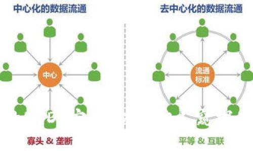 如何保护你的USDT安全：防止他人窥探你的钱包数量