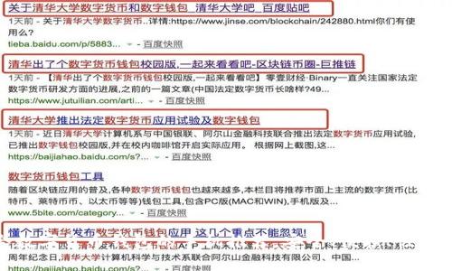 适合数字货币钱包的手机推荐，安全、便携、性能俱佳