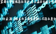 tpWallet转账记录能删除吗？探索加密钱