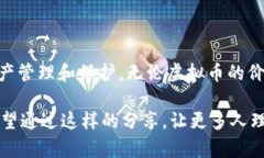 虚拟币钱包在哪弄？全面指南助你安全