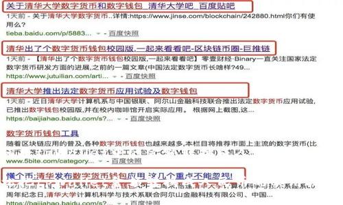 如何将tpWallet中的金额转换成人民币：实用指南

轻松把tpWallet金额转换成人民币的实用技巧