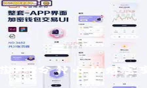 虚拟币市场动荡：一分钟内的财富变迁与个人故事