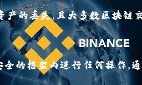 要查看他人的TPWallet（通常是指加密货币钱包）地址或信息，首先需要注意到隐私和安全性的问题。加密钱包的信息通常是以公钥的形式存在的，虽然这种信息可以被公开查看，但还是要遵循道德标准和法律法规，确保不侵犯他人的隐私。

### 查找他人TPWallet的方法

1. 直接询问对方
最直接的方式就是和对方沟通，询问他们的TPWallet地址。很多人使用加密货币钱包是因为希望在交易中保持匿名或隐私，因此如果对方愿意分享，他们会直接告知你。

2. 社区和社交平台
有些人会在加密货币相关的社区或社交媒体平台上公开他们的钱包地址，如Twitter、Reddit等。在这些平台上，你可以找到许多热爱加密货币的人，他们可能会主动分享自己的TPWallet以进行捐赠或接受交易。

3. 区块链浏览器
每个TPWallet的交易记录都是公开的，可以通过区块链浏览器查看。假如你知道某个钱包地址的部分信息，可以在支持的区块链浏览器中搜索这个地址来查看相关的交易和余额。

4. 使用加密货币交易所
如果这个人是通过交易所进行交易的，有时候可以在交易所的用户资料中找到他们的钱包信息。当然，这种情况比较少见，且涉及到个人隐私，需要遵循相关的平台政策。

### 注意事项

保护隐私
在尝试获取他人TPWallet地址时，一定要尊重对方的隐私。强行获取或使用他人的信息可能会违法法律规定，并且不符合道德标准。

安全性
如果你尝试使用其他人分享的TPWallet进行转账，务必要确认这个地址是正确的。错误的地址可能导致资产的丢失，且大多数区块链交易一旦完成是不可逆转的。

### 总结

了解他人的TPWallet地址需要谨慎和细心，沟通是最好的方式。同时，要尊重他人的隐私，确保在合法和安全的框架内进行任何操作。通过这些方法，你可以获得想要的信息，但要时刻记住维护良好的道德和法律标准。