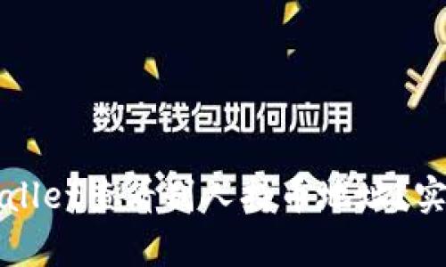 如何通过tpWallet查看别人持币地址？实用指南与技巧