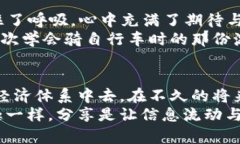 bianwei如何在tpWallet中高效地转移SUDT资