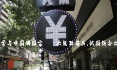 熊猫币一般指的是“PandaCoin”，它是一