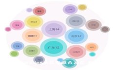 如何开启tpWallet的温馨提示功能，提升