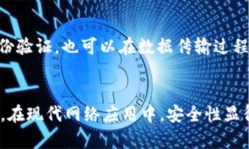 在讨论“tokenim安全”和“tp安全”时，这里需要明确几个概念，以便比较它们的安全性。首先，