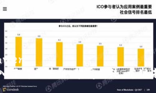 xinwen
深入了解区块链：颠覆传统，重塑未来