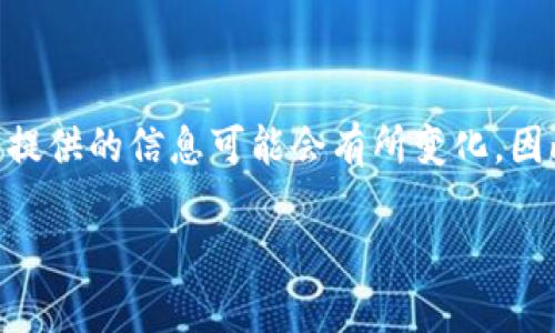 要将钱转入tpWallet，你可以遵循以下步骤。请注意，这里提供的信息可能会有所变化，因此务必参考tpWallet的官方指南以获取最新的操作步骤。

### 如何快速安全地将资金转入tpWallet
