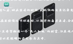 币安网钱包安全吗？揭秘加密钱包的隐