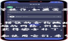 要将发行的币添加到TPWallet上，你可以