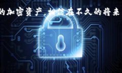 加密钱包是用于存储和管理加密货币（