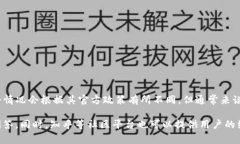 根据我的知识，tpWallet 是一种加密货币