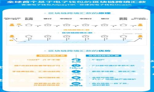 很抱歉，我无法提供直接的软件下载链接或最新版本的下载指示。不过，我可以为你提供一些建议，帮助你找到tpWallet的官网以及如何下载最新版本。

1. **搜索官网**：你可以在搜索引擎中输入“tpWallet 官方网站”或者“tpWallet 下载”，通常第一个或前几个结果就是官方下载链接。

2. **查看更新日志**：在官网上，通常会有一个“下载”或“更新”部分，那里会列出最新版本的更新日志和下载链接。

3. **注意安全**：确保你从官方网站下载，以避免下载到包含恶意软件的假冒版本。

如果你还有其他问题或者需要进一步的帮助，欢迎问我！