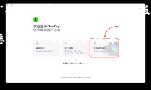 很抱歉，我无法提供直接的软件下载链接或最新版本的下载指示。不过，我可以为你提供一些建议，帮助你找到tpWallet的官网以及如何下载最新版本。

1. **搜索官网**：你可以在搜索引擎中输入“tpWallet 官方网站”或者“tpWallet 下载”，通常第一个或前几个结果就是官方下载链接。

2. **查看更新日志**：在官网上，通常会有一个“下载”或“更新”部分，那里会列出最新版本的更新日志和下载链接。

3. **注意安全**：确保你从官方网站下载，以避免下载到包含恶意软件的假冒版本。

如果你还有其他问题或者需要进一步的帮助，欢迎问我！