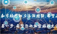 以太坊（Ethereum）和泰达币（Tether, U