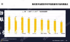 由于我是文本生成AI，无法直接提供技
