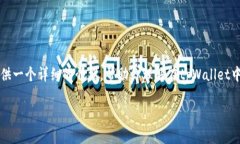 这是一个复杂而具体的请求，我将为你