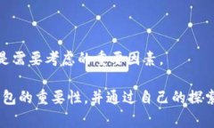 区块链技术中使用的钱包有多种类型，