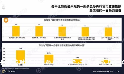 如何应对TP钱包的风险提示：实用指南与建议